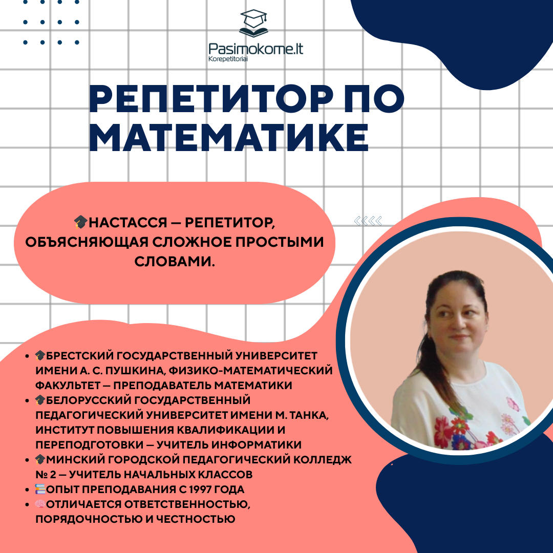 Pasimokome.lt korepetitoriai Facebook ad