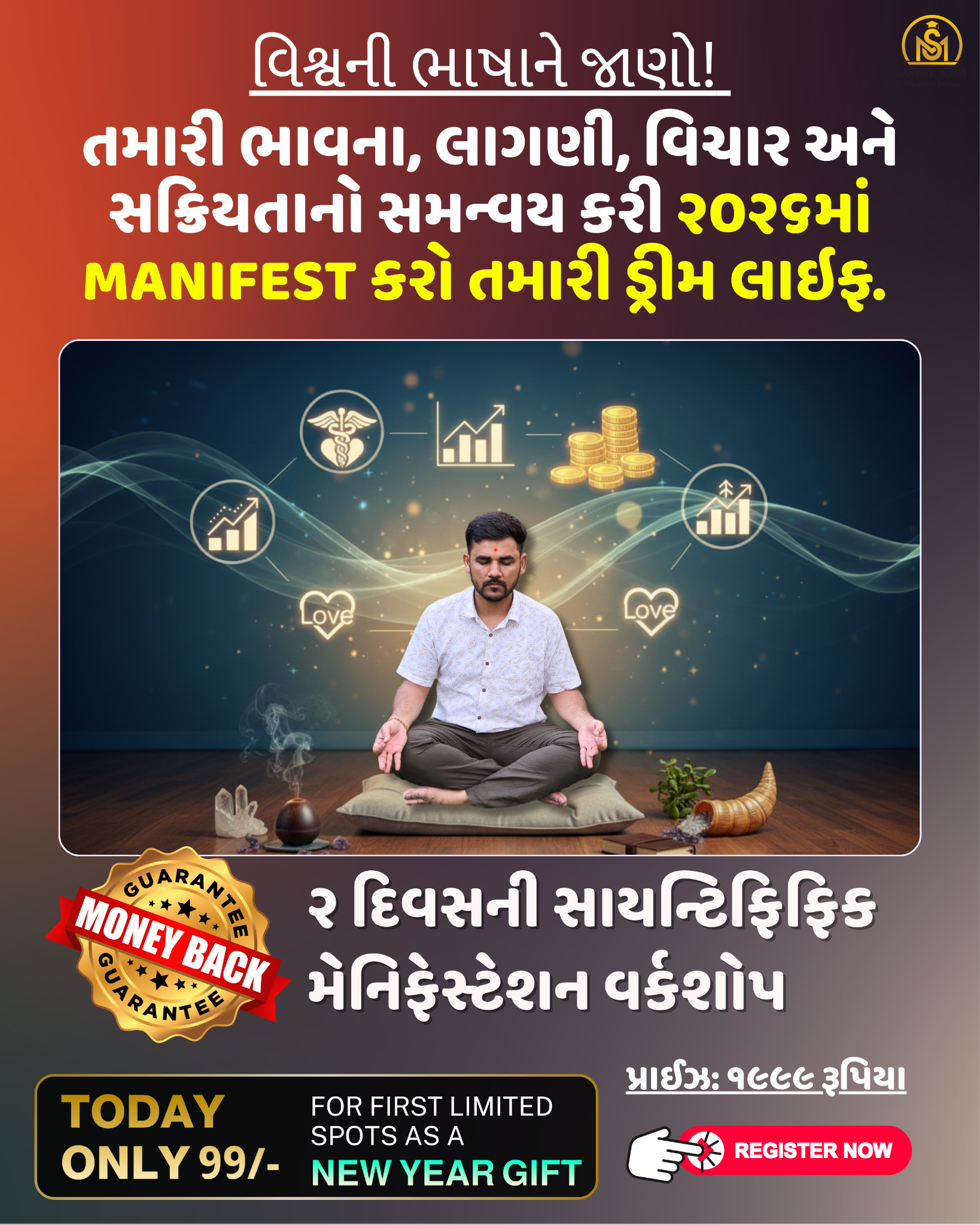 Manifest with Mayur Facebook ad