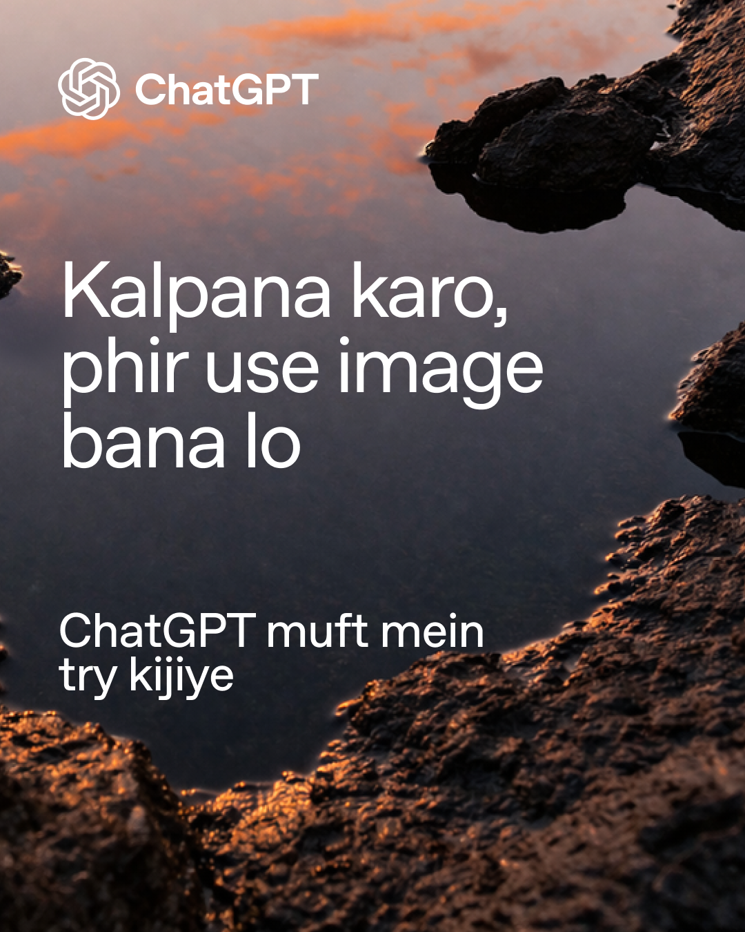 ChatGPT Facebook ad from Jun 4, 2026
