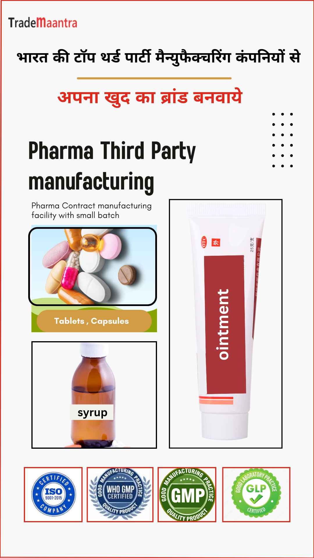 Medicine Manufacturers Facebook ad