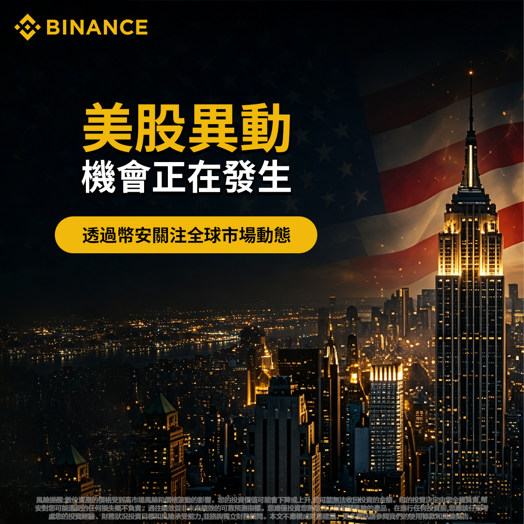 Ation th108 Facebook ad