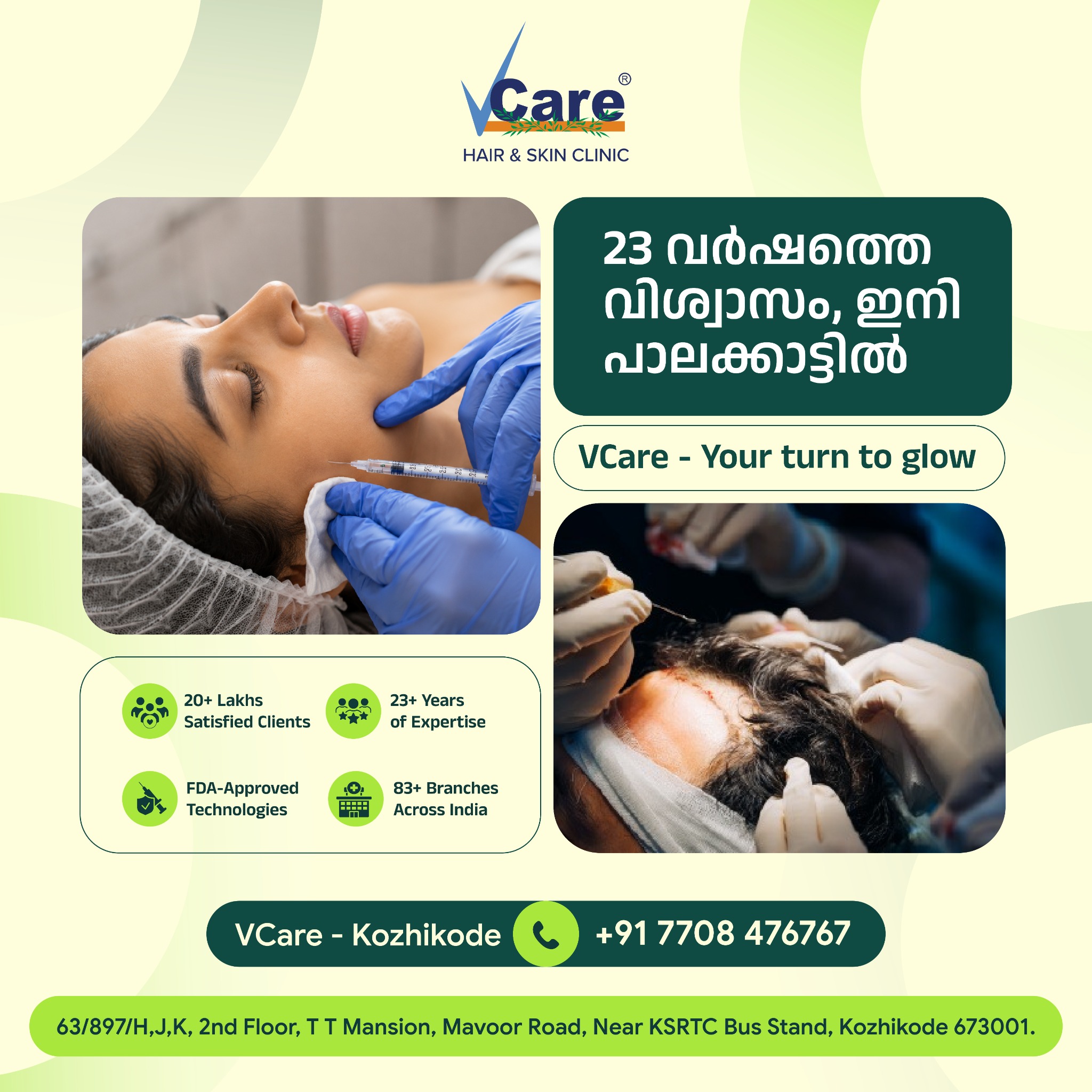 VCare Aesthetics Facebook ad