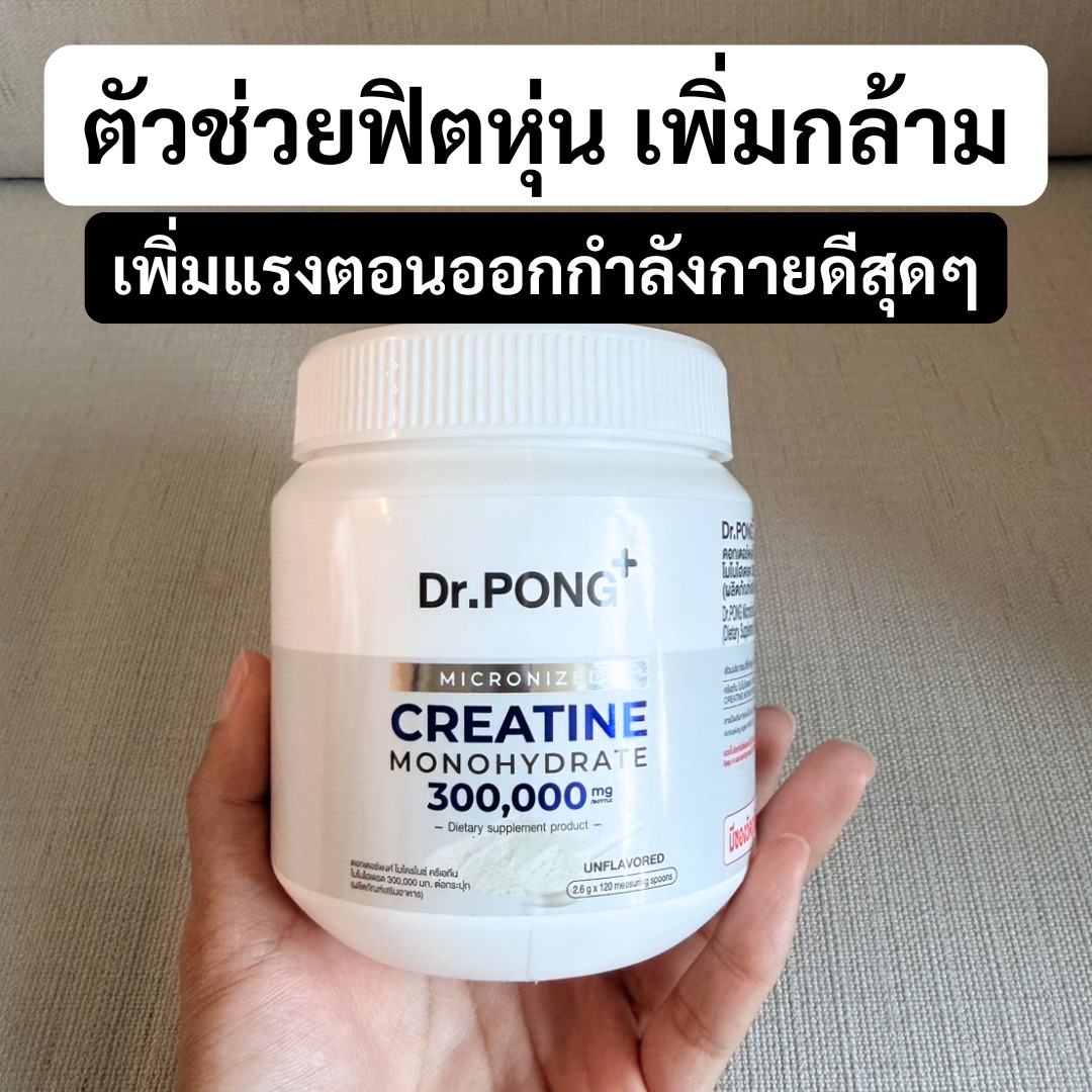 นักแกะมือทอง Facebook ad