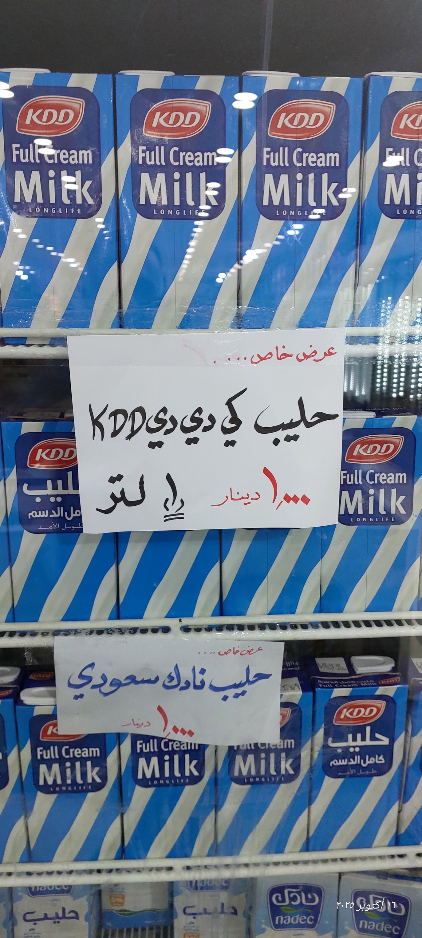 مجمع الصافي Facebook ad: اللهم صل على محمد وآل محمد
