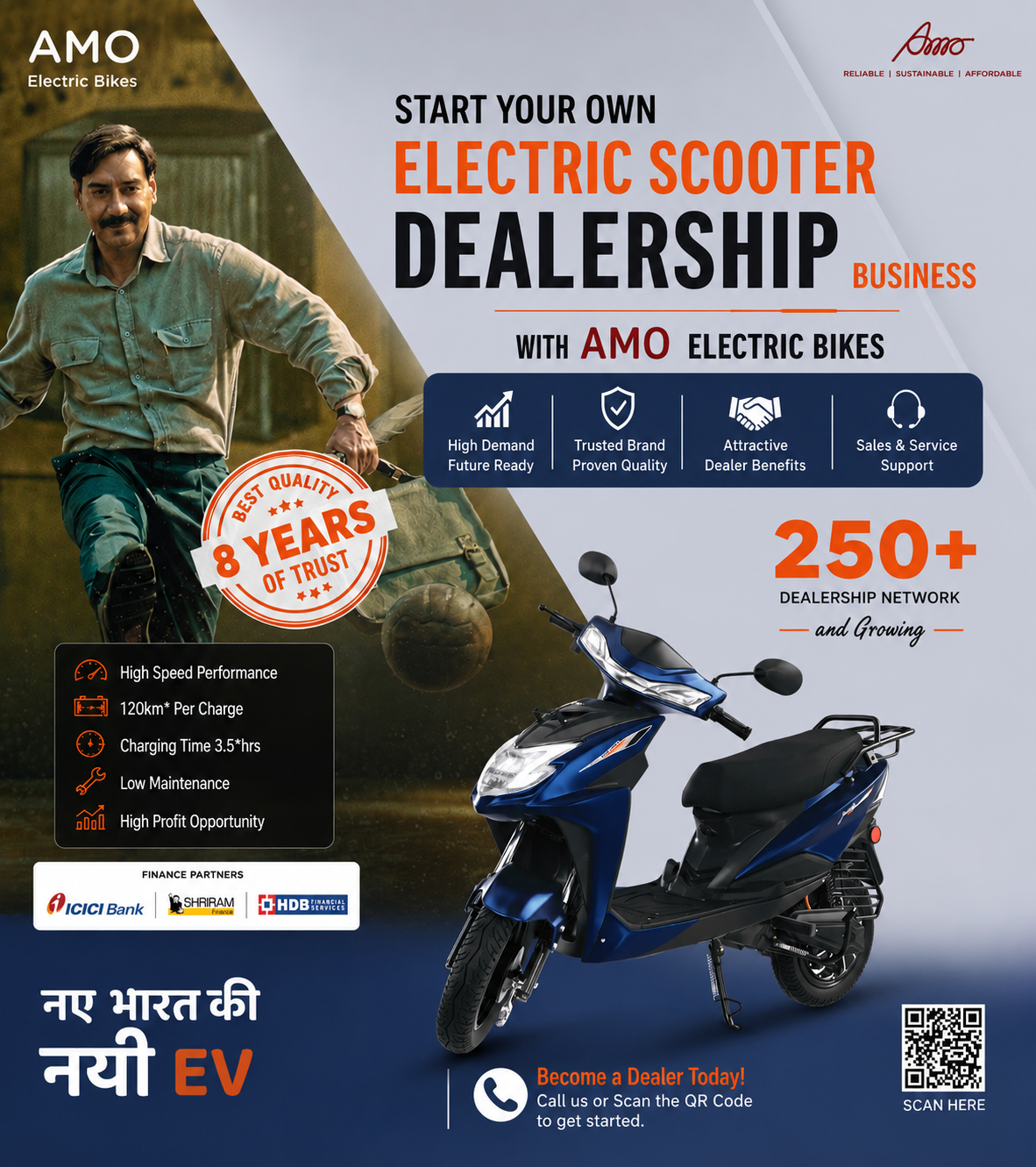 AMO Electric Bikes Facebook ad: Join AMO Electric Bikes Dealer Network