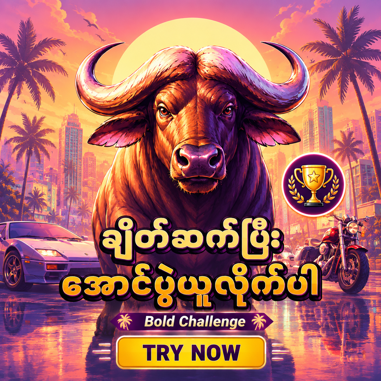 Evan Reed Facebook ad