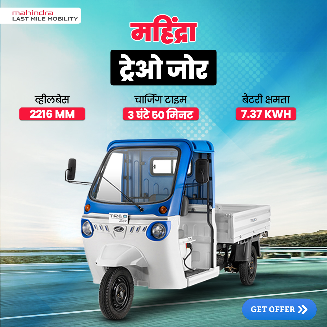 Auto Junction Facebook ad