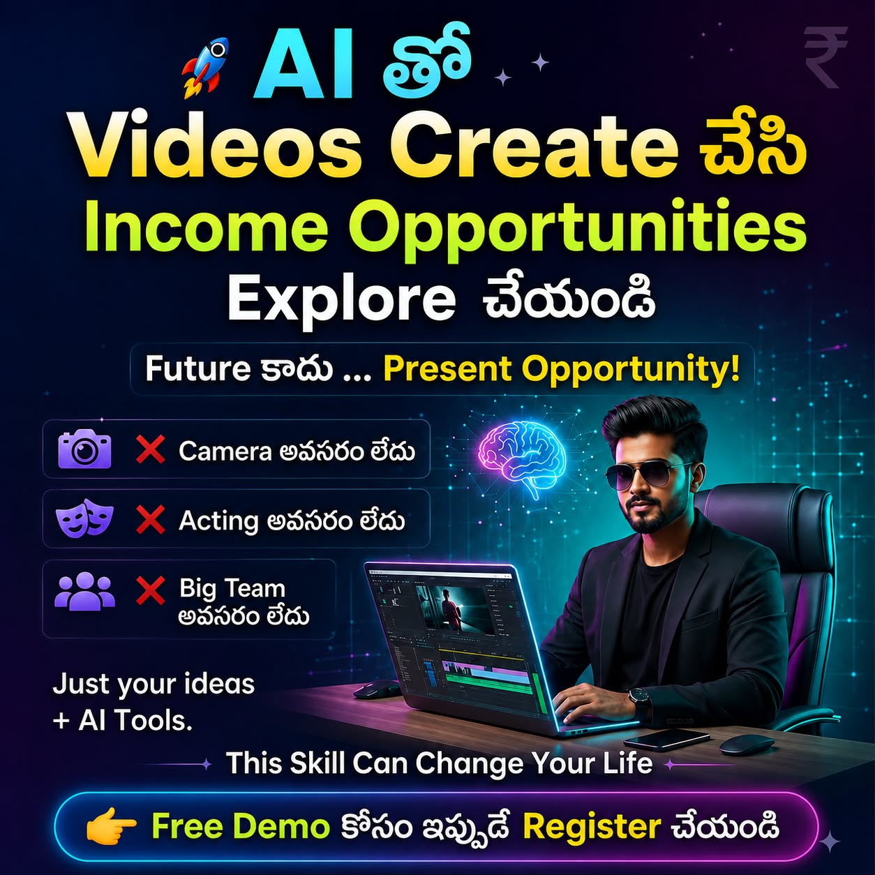 Nallas Campus Facebook ad: FREE DEMO CLASS కి ఇప్పుడే Register చేయండి.
