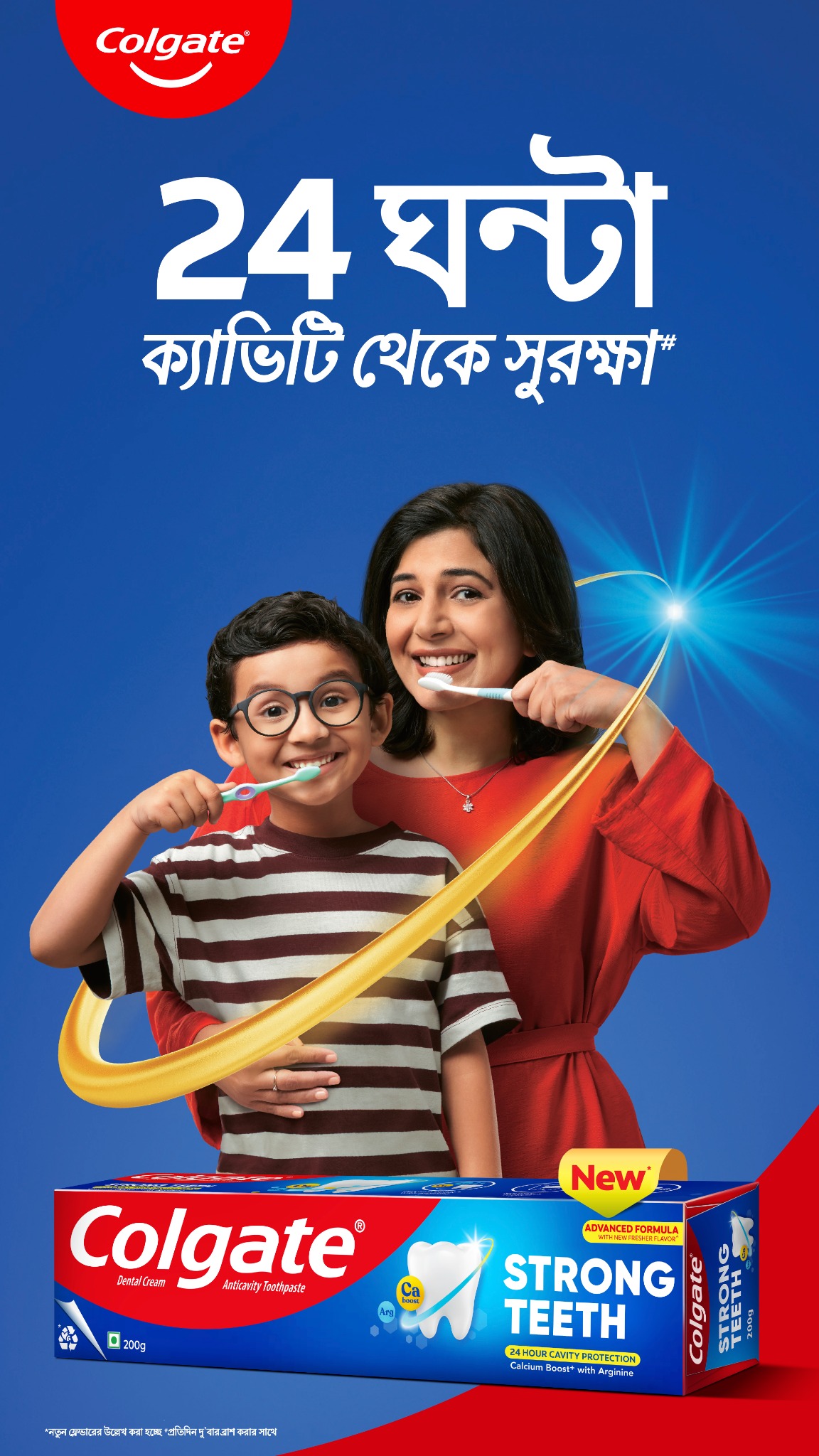 Colgate India Facebook ad