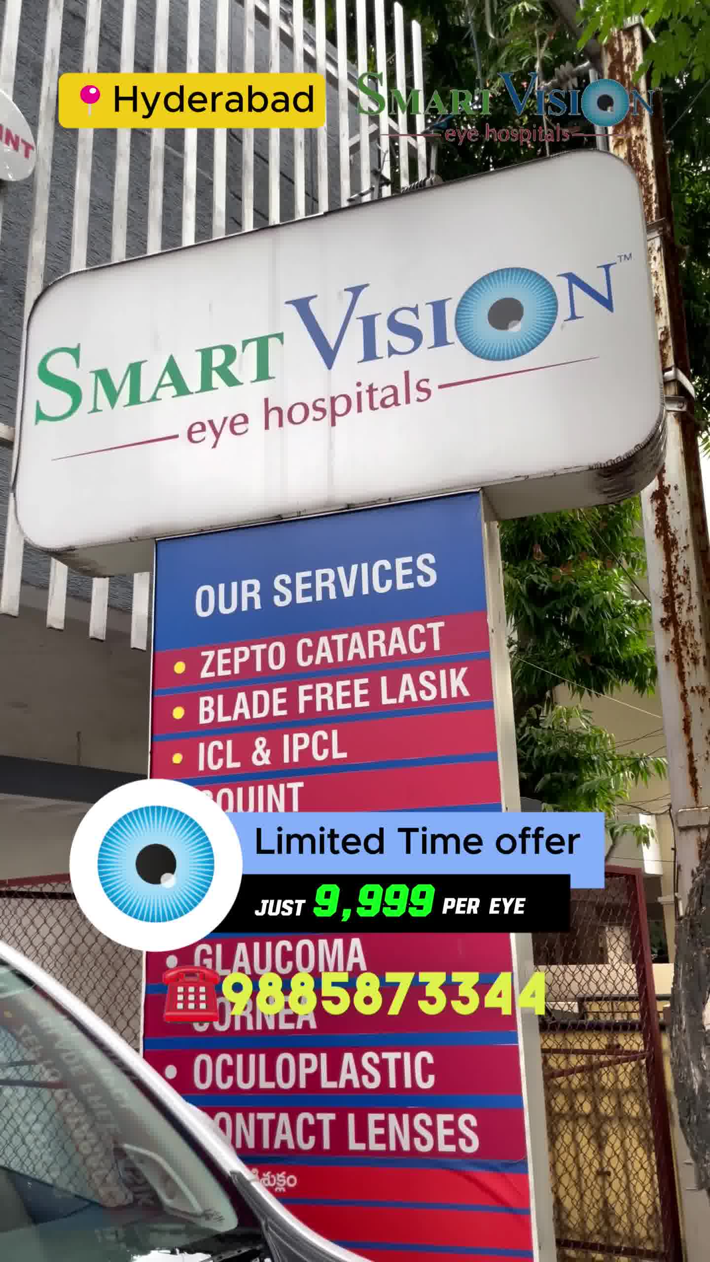 SmartVision Eye Hospitals Facebook ad: No More Glasses