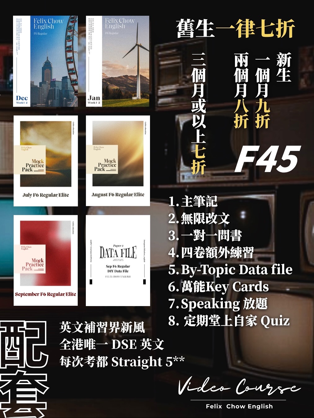 FelixChow_English Facebook ad