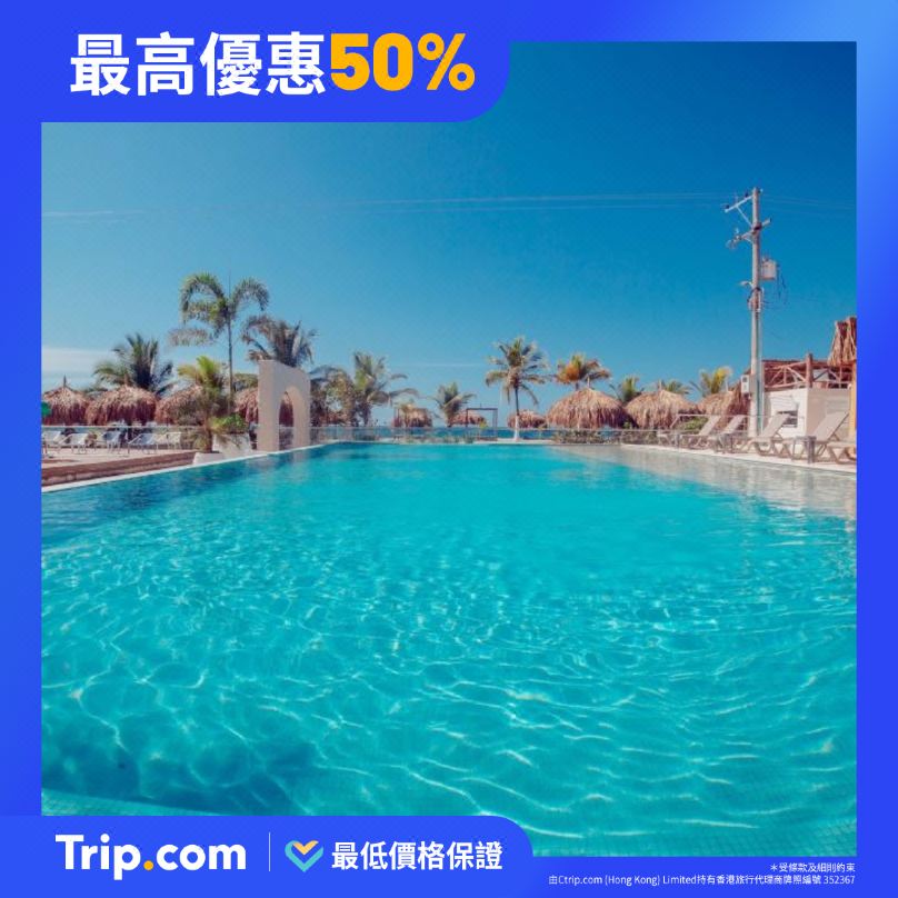 Trip.com Facebook ad