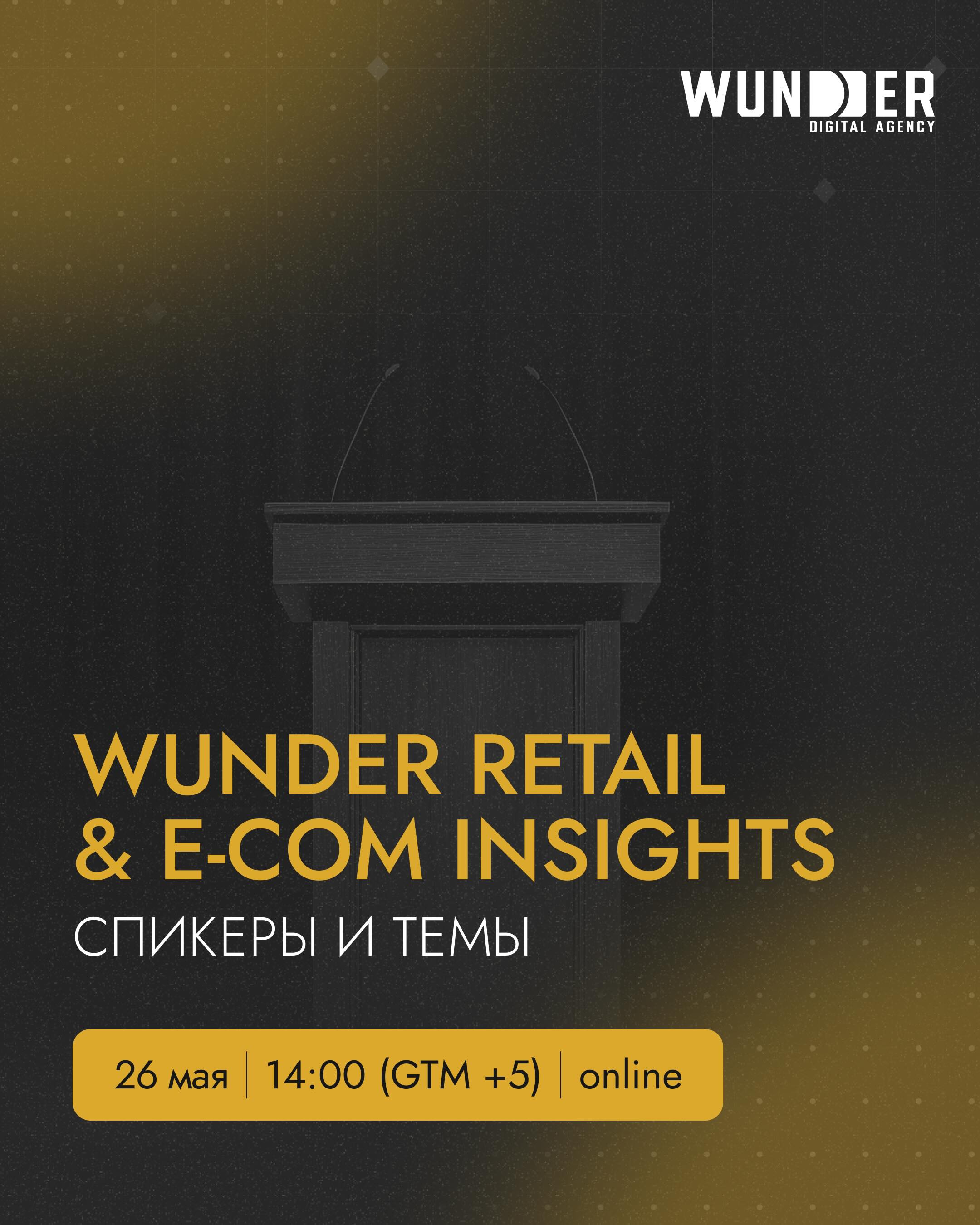Wunder Digital Agency Uzbekistan Facebook ad