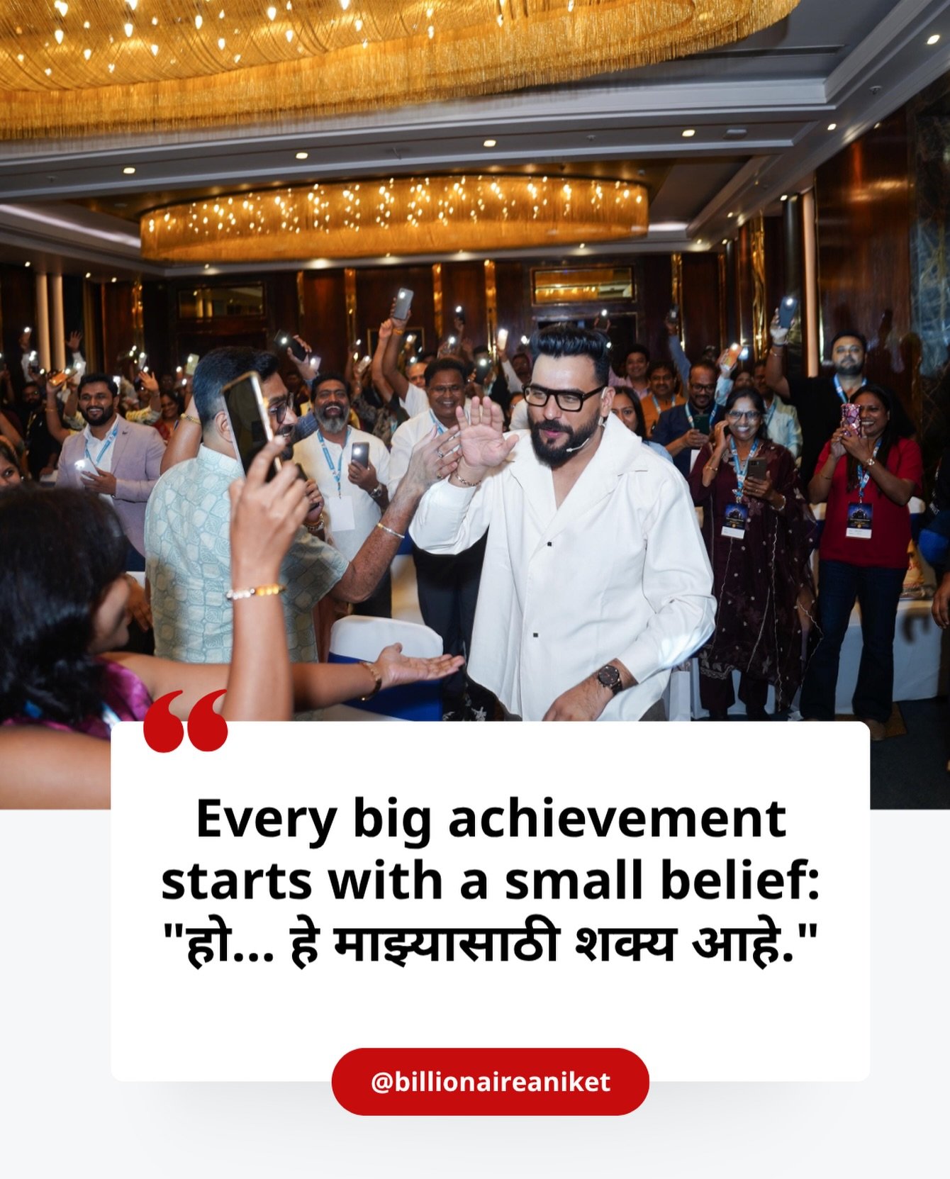 Billionaire Aniket - BA  Facebook ad