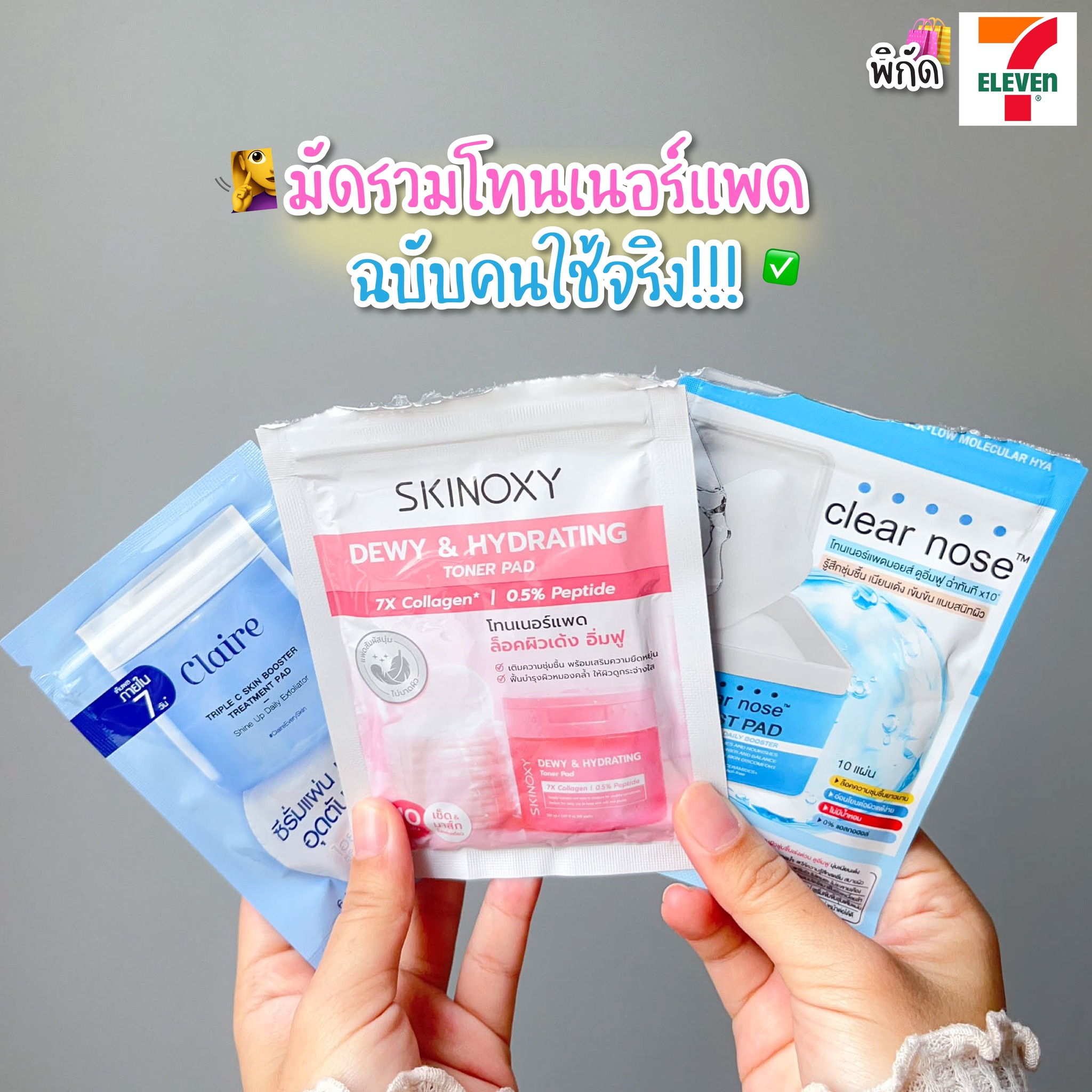 สรรหารีวิว Facebook ad