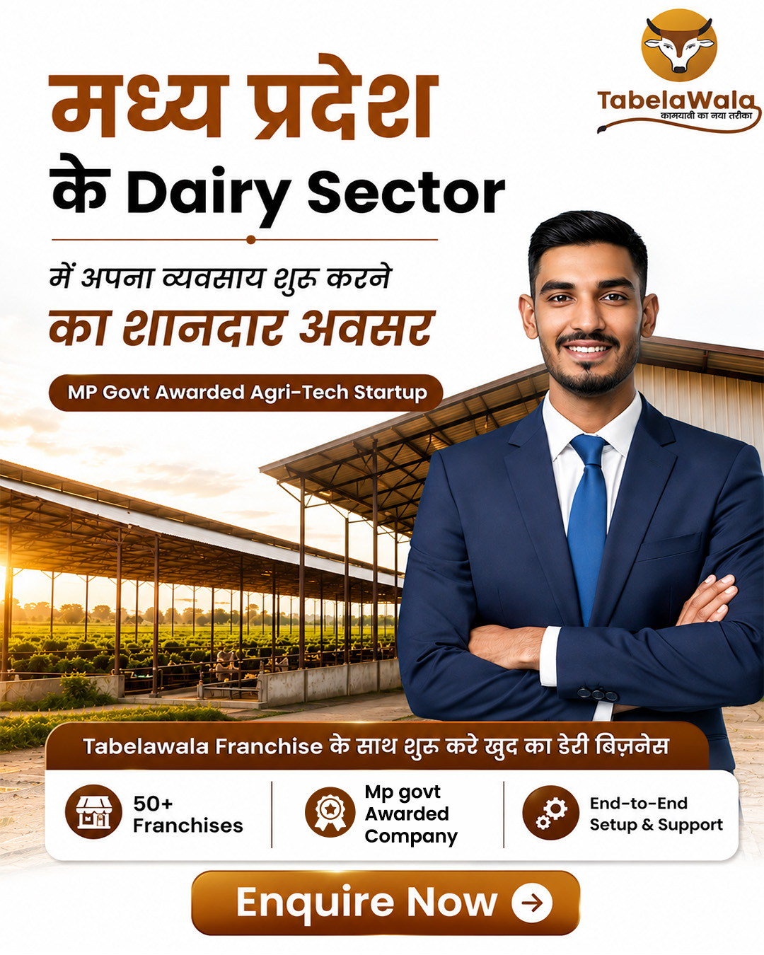 TabelaWala Franchise Facebook ad: MP में Dairy Franchise Opportunity