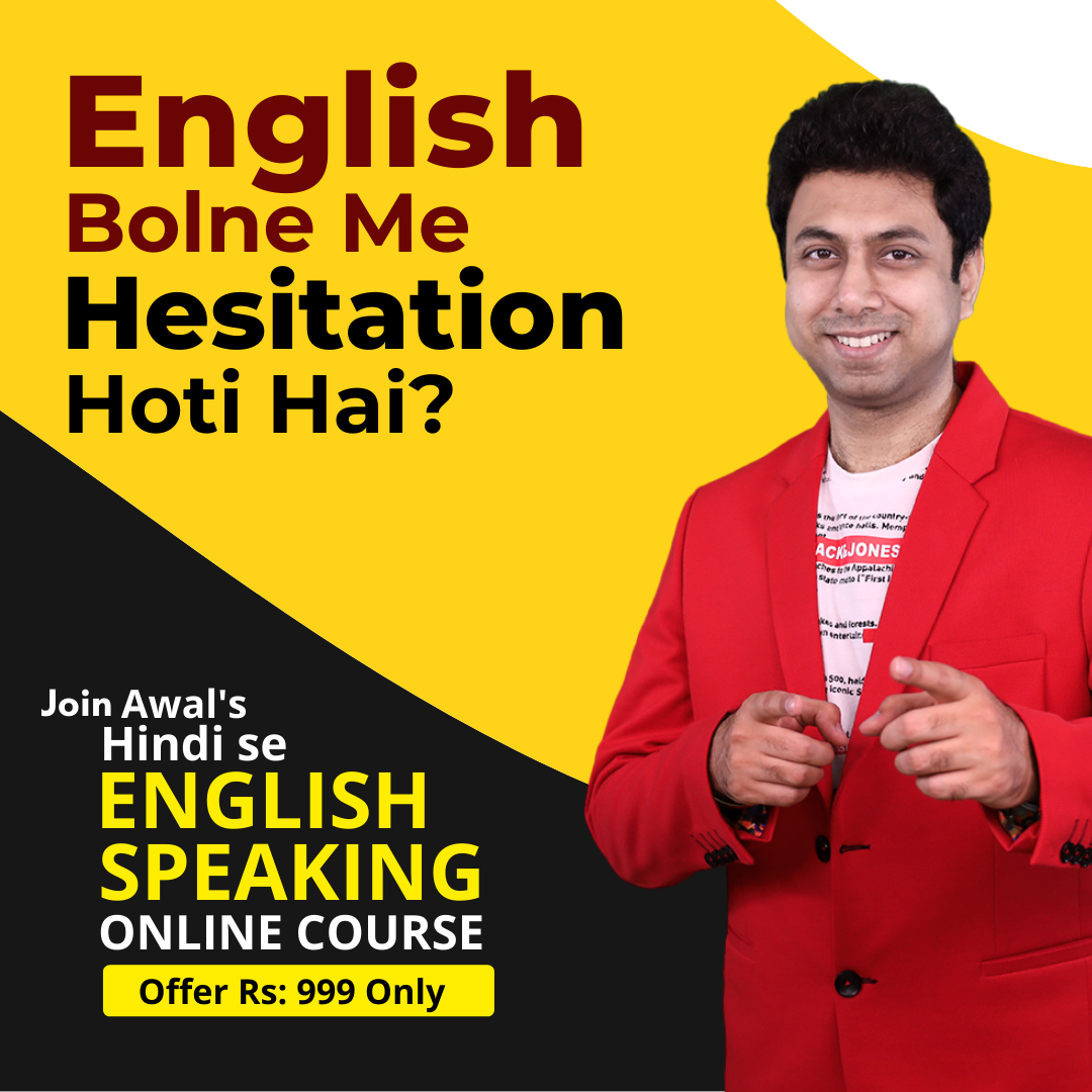 Learn English with Awal Facebook ad