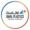 Awal Plastics