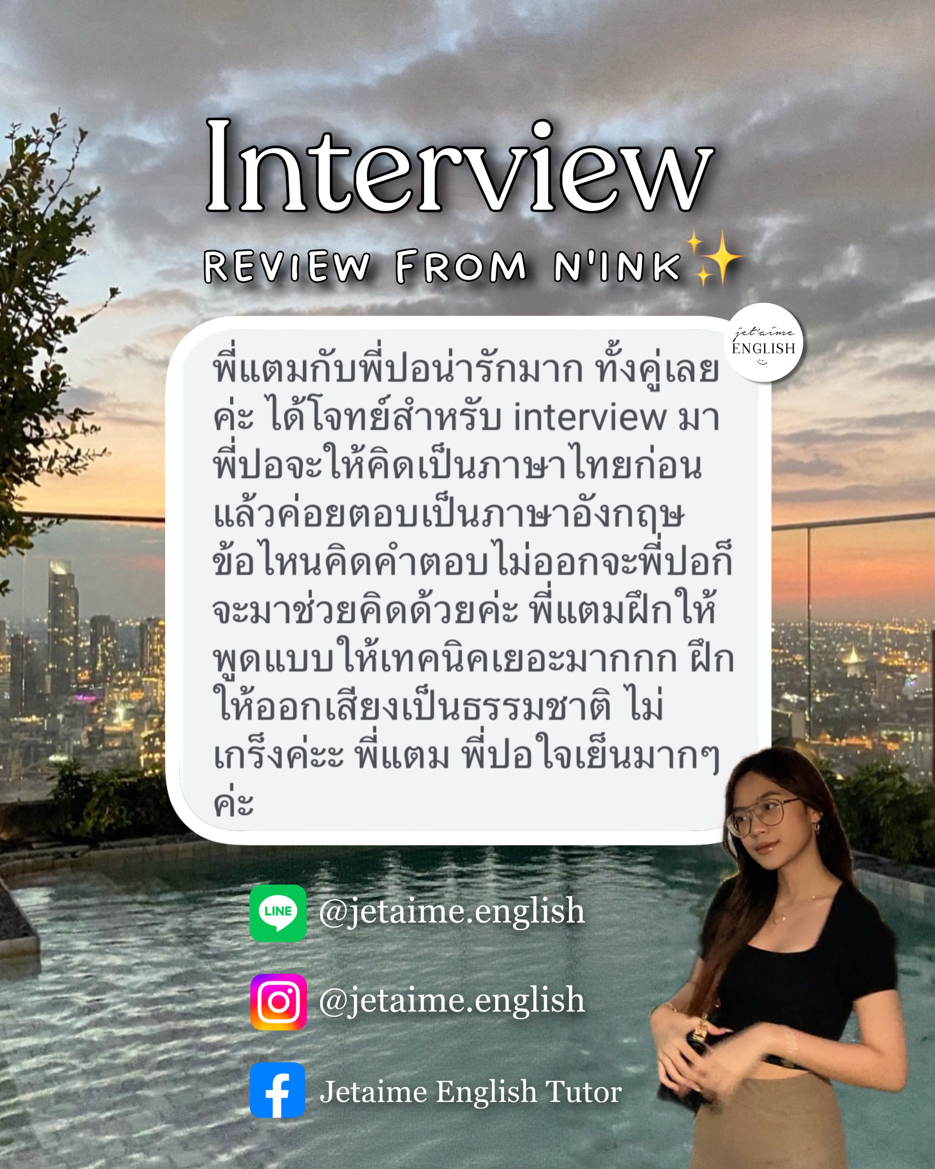 Jet'aime English Tutor Facebook ad: พี่แตมกับพี่ปอน่ารักมาก ทั้งคู่เลยค่ะ ได้โจทย์สำหรับ…