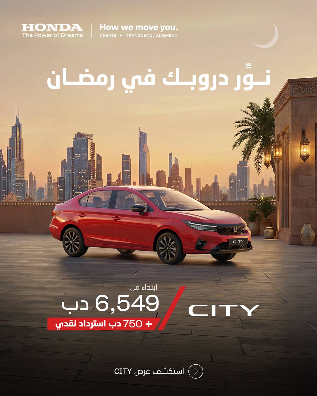 Honda_bahrain Facebook ad