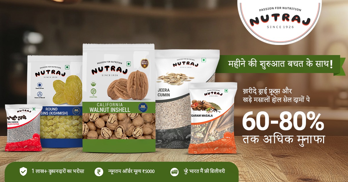 Nutraj Dry Fruits Facebook ad