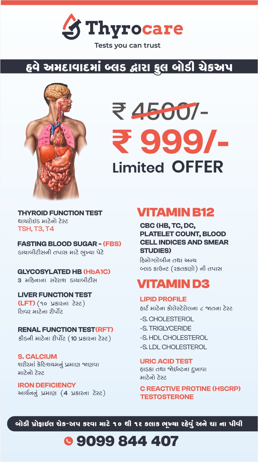 Thyrocare Ahmedabad Facebook ad from Jan 19, 2026