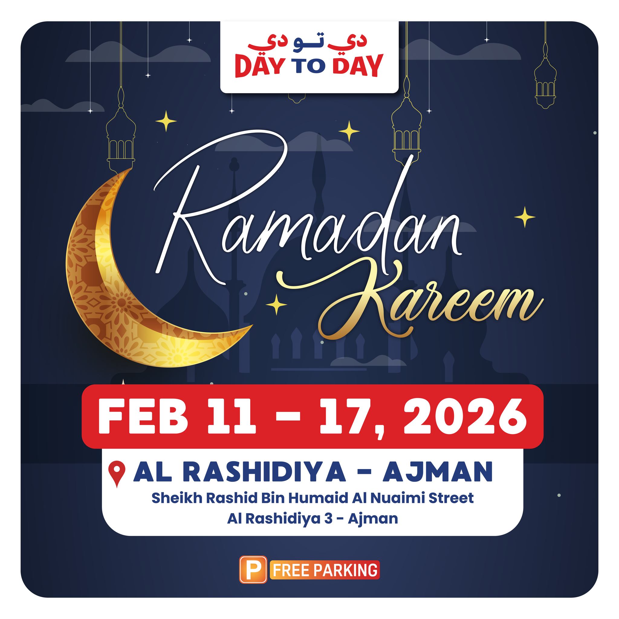 daytoday.uae Facebook ad