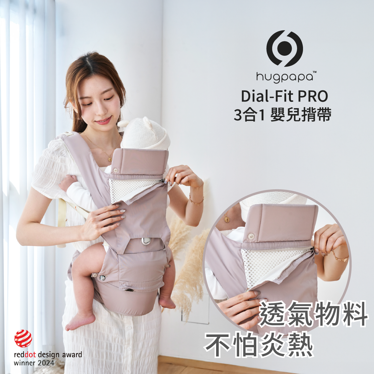 Hugpapa 香港代理 Facebook ad from Jul 15, 2026