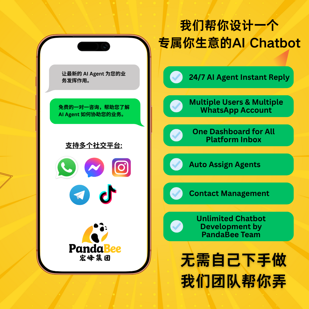 PandaBee AI Facebook ad
