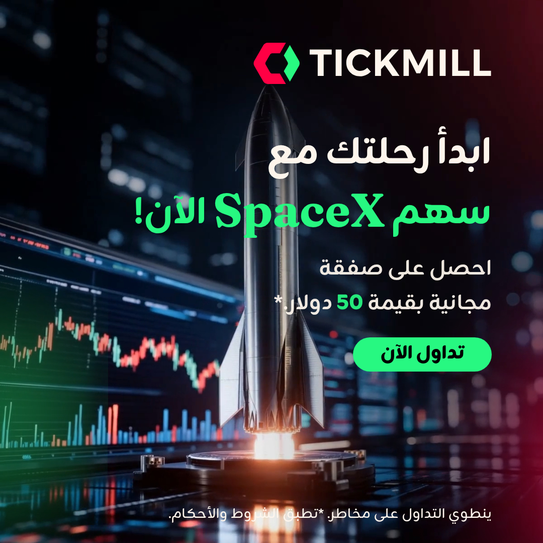Tickmill Facebook ad