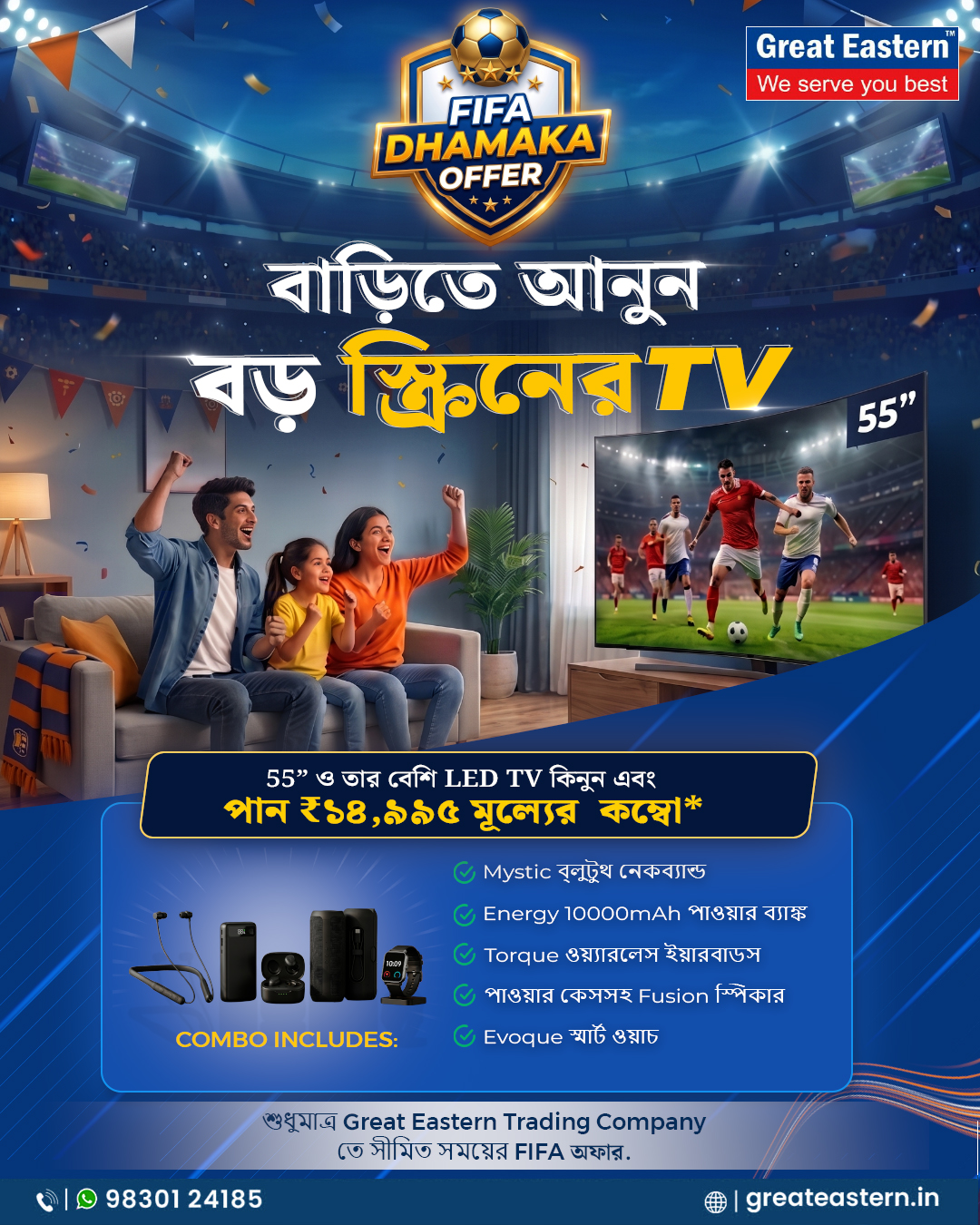 GREAT EASTERN TRADING CO Facebook ad