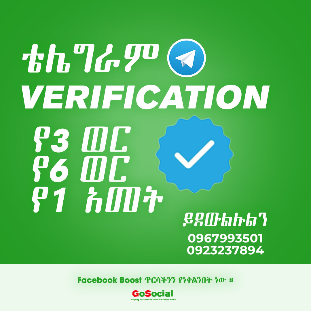 Go-Social Digital Marketing Agency Facebook ad: ሽያጭዎን በ 2 እጥፍ ይጨምሩ.