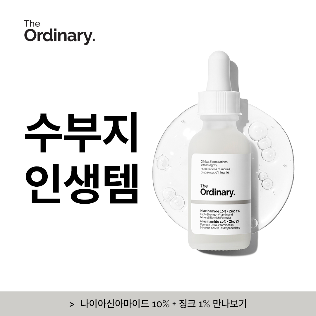 deciemkorea Facebook ad: 피부 톤·결·피지 케어를 한 번에