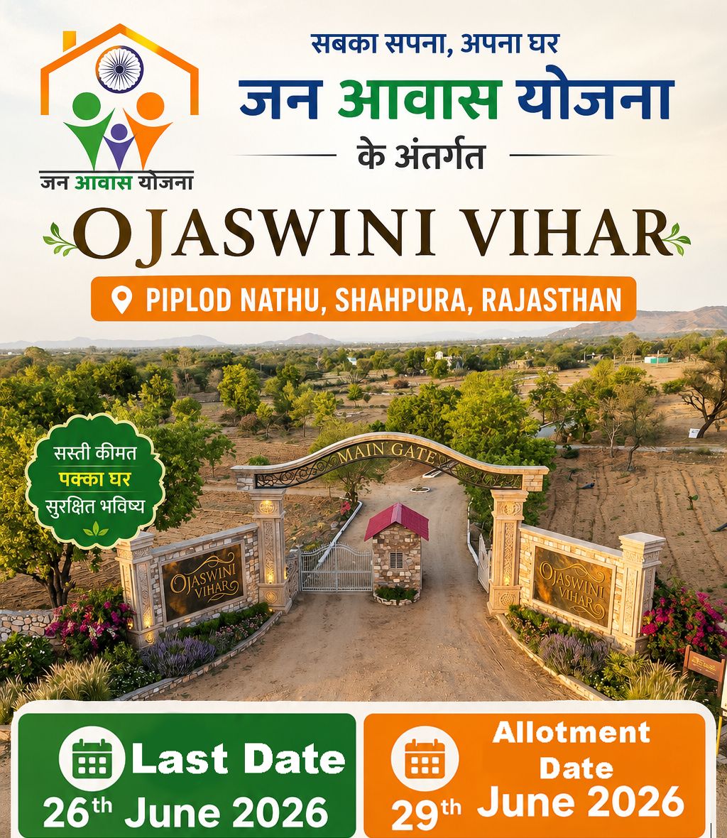 Jan awas Yojana Facebook ad: Register Your Plot With ₹5100/-