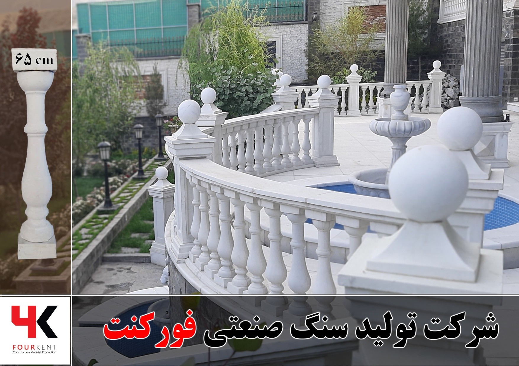 Fourkent Facebook ad: با کتارههای صنعتی فورکنت خانهای با شکوه یک…