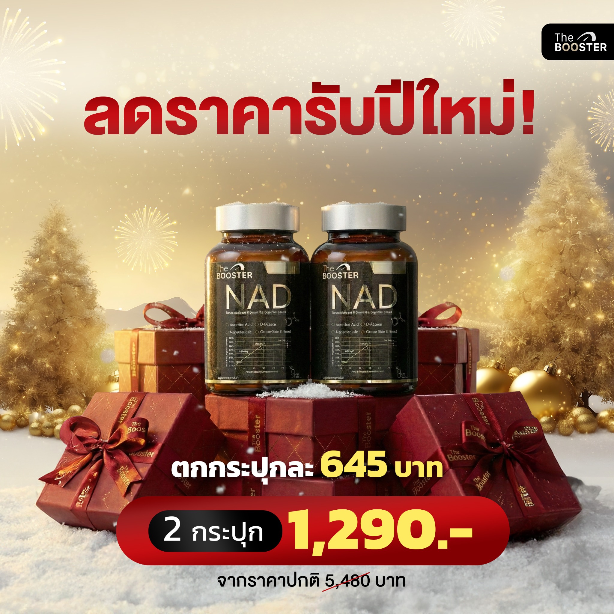 Celvita Telolab - Reverse Aging  Facebook ad