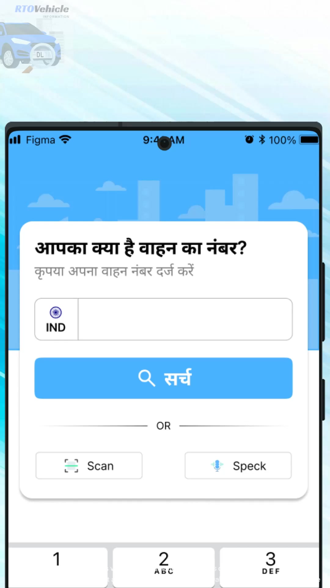 RTO Vehicle Info App Android Facebook ad from May 11, 2026