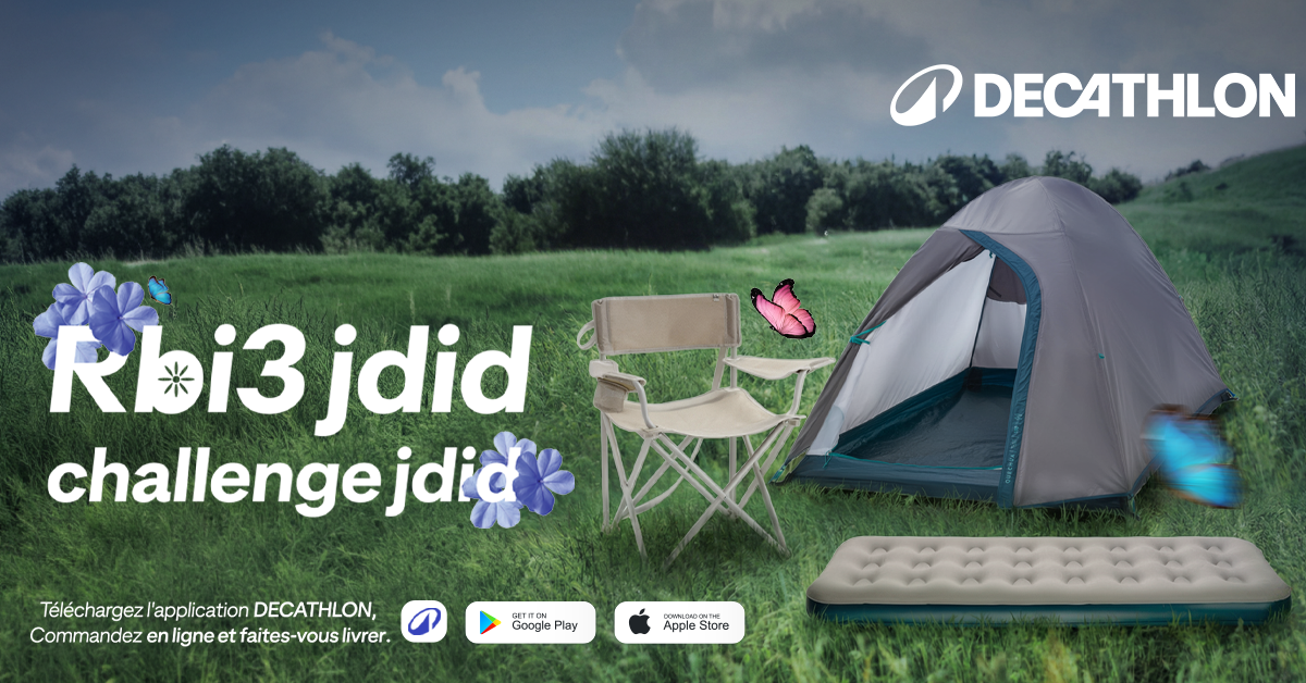 Decathlon Maroc Facebook ad