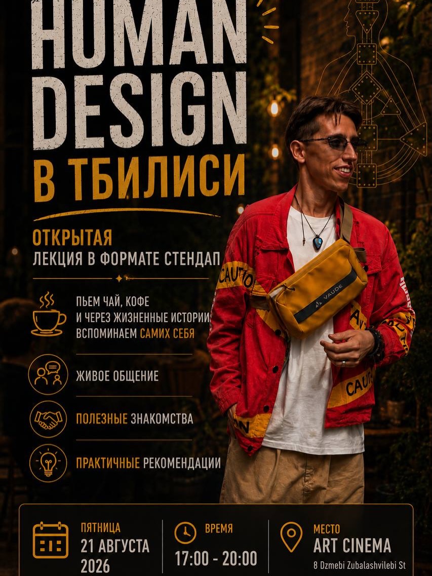 Nik Zolotukhin Facebook ad