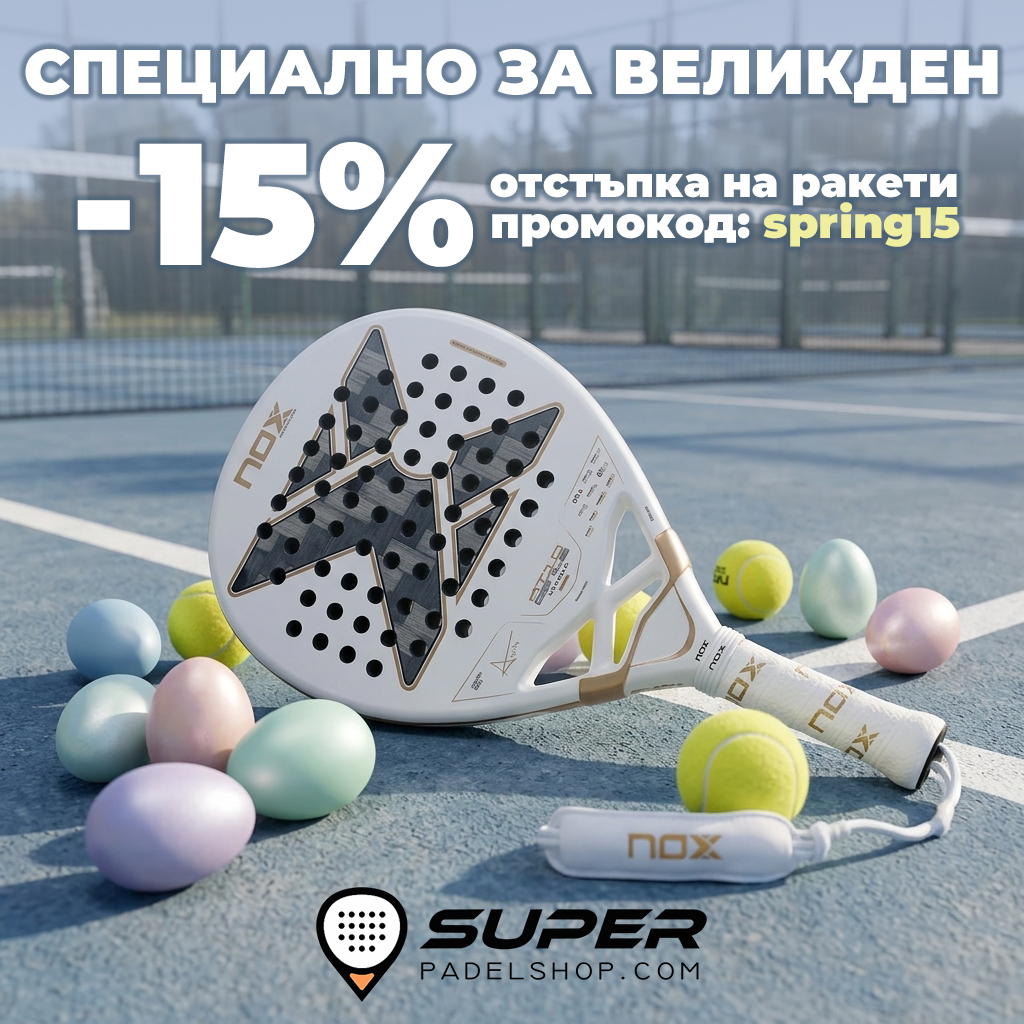 Super Padel Shop Facebook ad: Падел ракети с отстъпка 15%