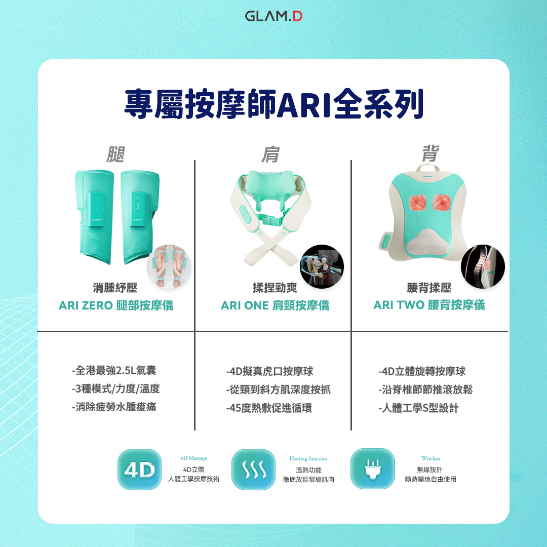 GlamD Hong Kong Facebook ad