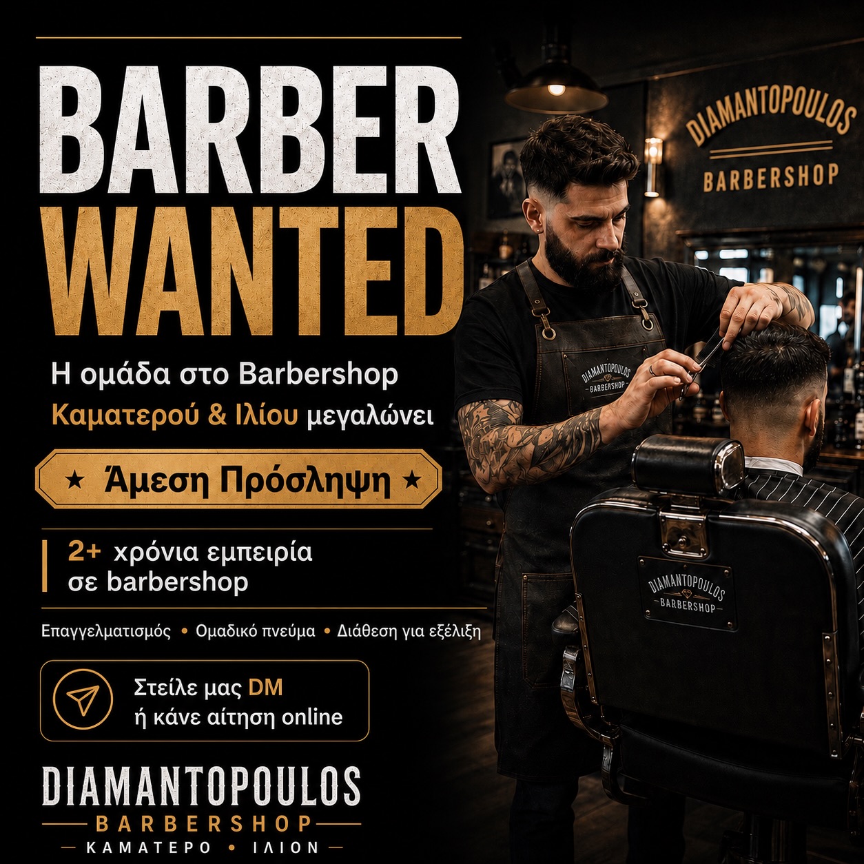 Diamantopoulos-Vidali Facebook ad
