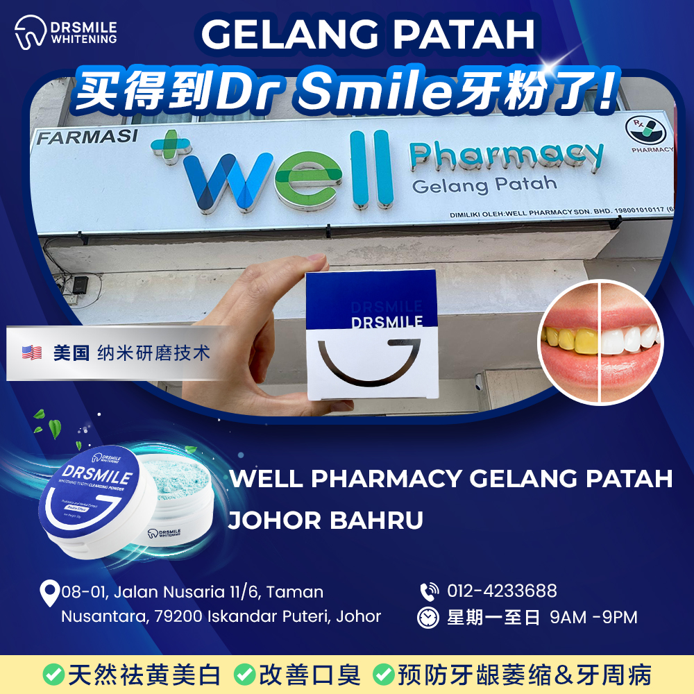 Dr Smile Whitening Facebook ad