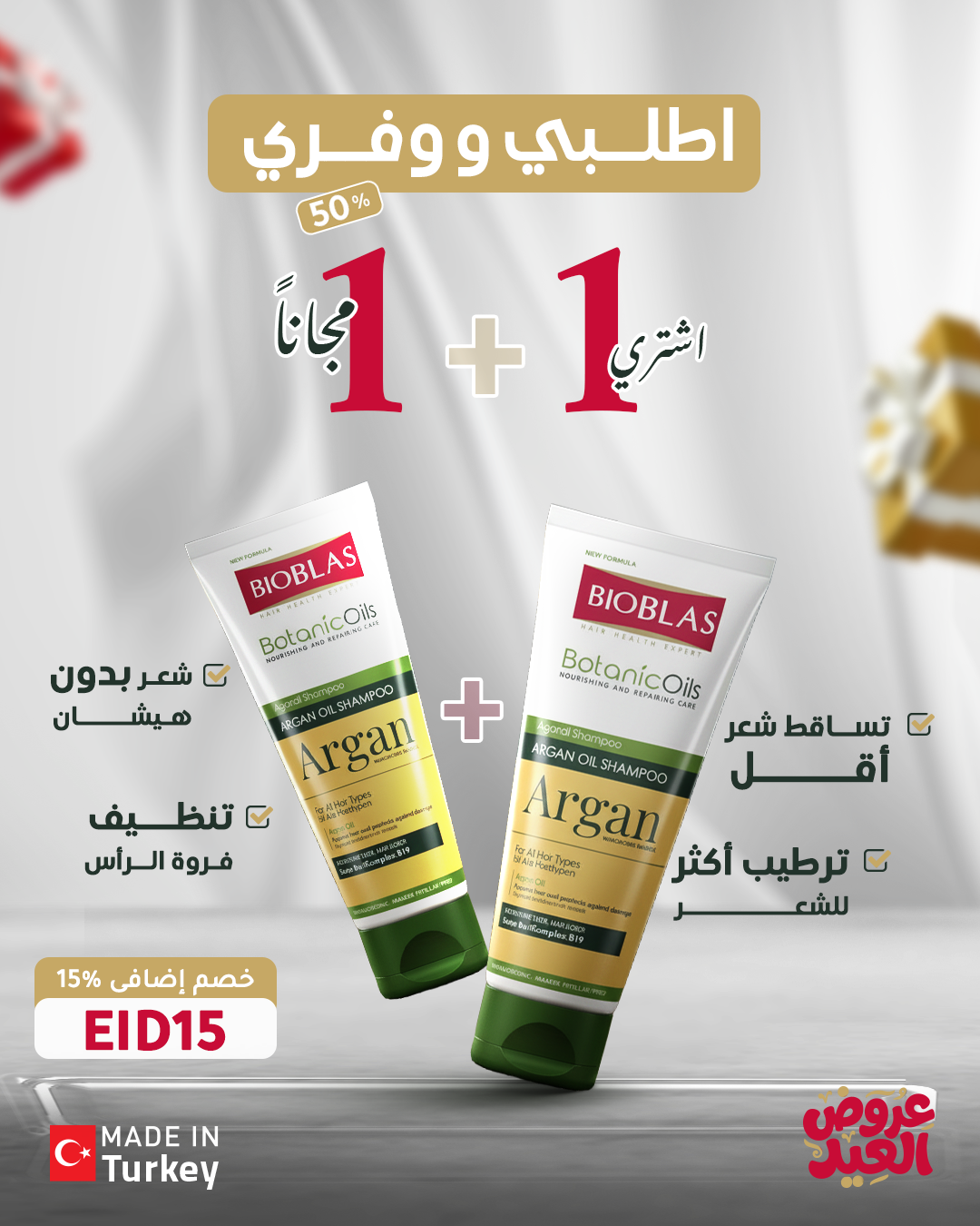 Bioblas EG Facebook ad