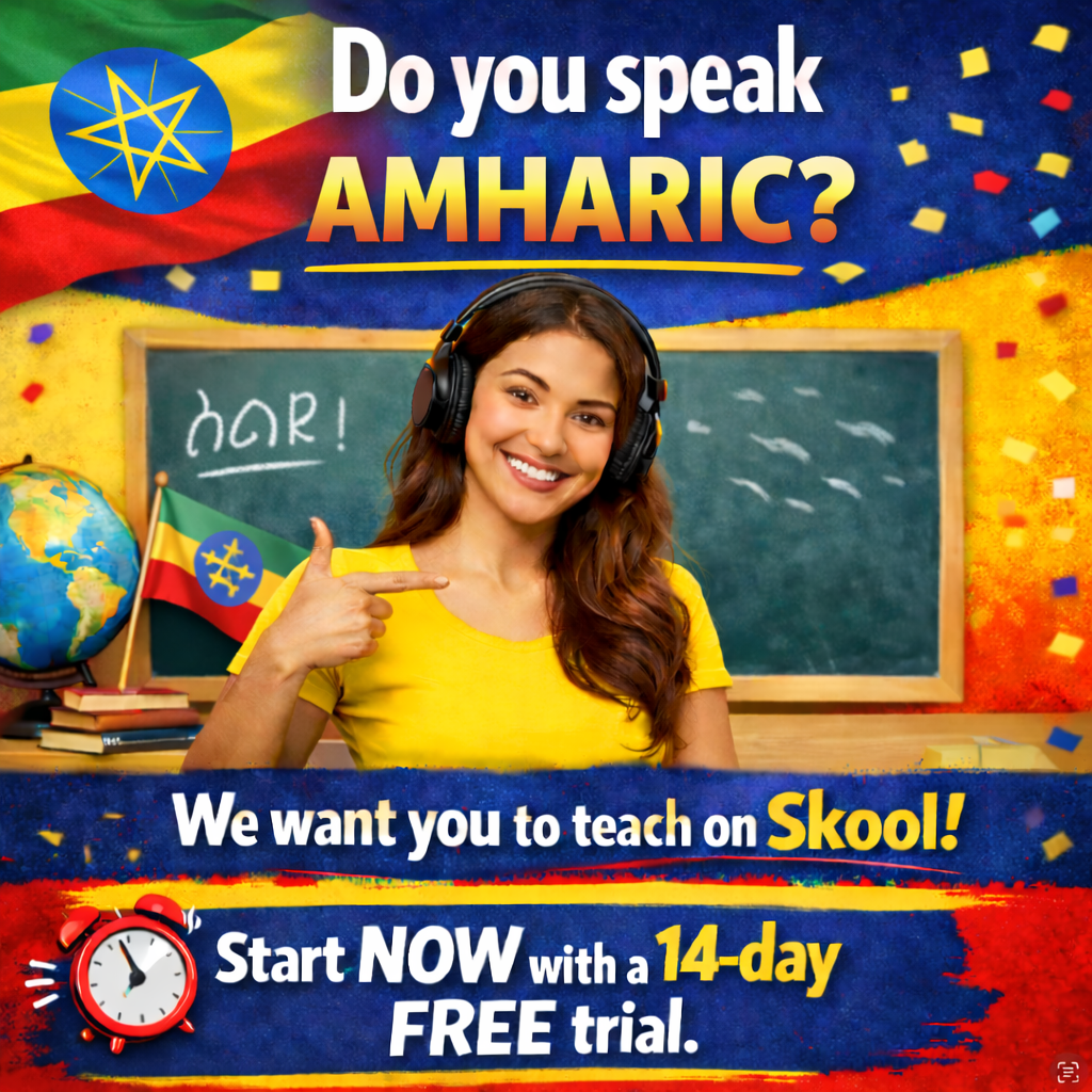 Skool Facebook ad