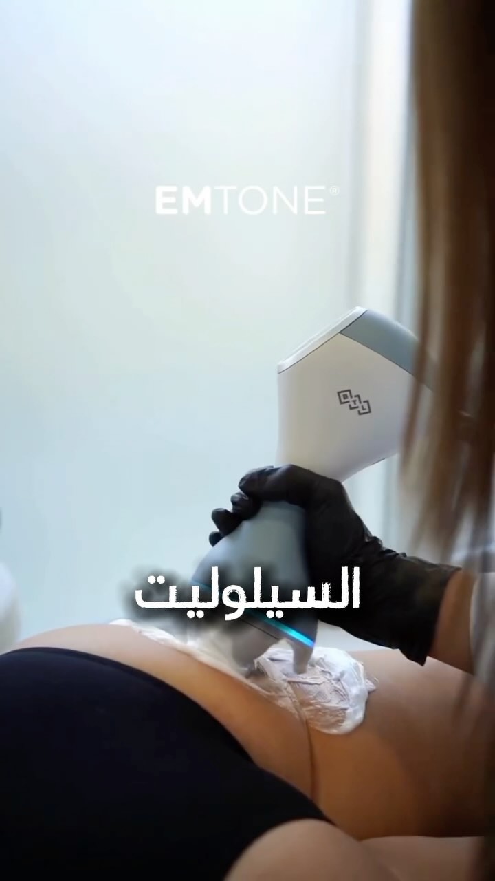 Hollywood Clinic Facebook ad: فرحك قرب و عايزه تعالجي السلوليت؟