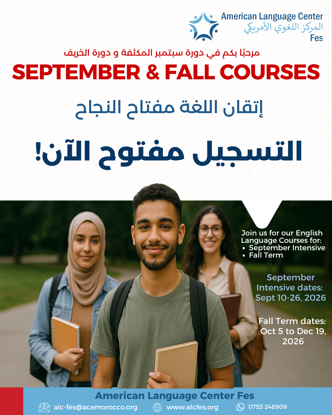 ALC Fes & ALIF: American Language Center & Arabic Language Institute in Fez Facebook ad: Take control of your learning goals!