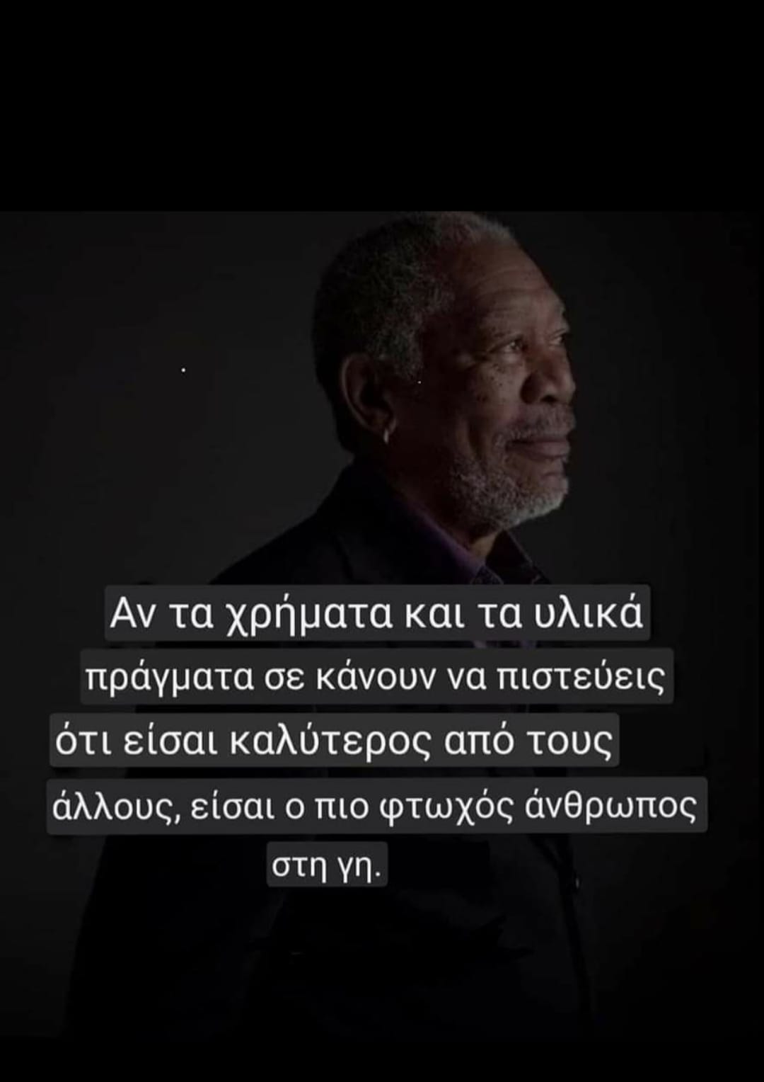 Social Media Advertising - Αλεξόπουλος Ιωάννης Facebook ad