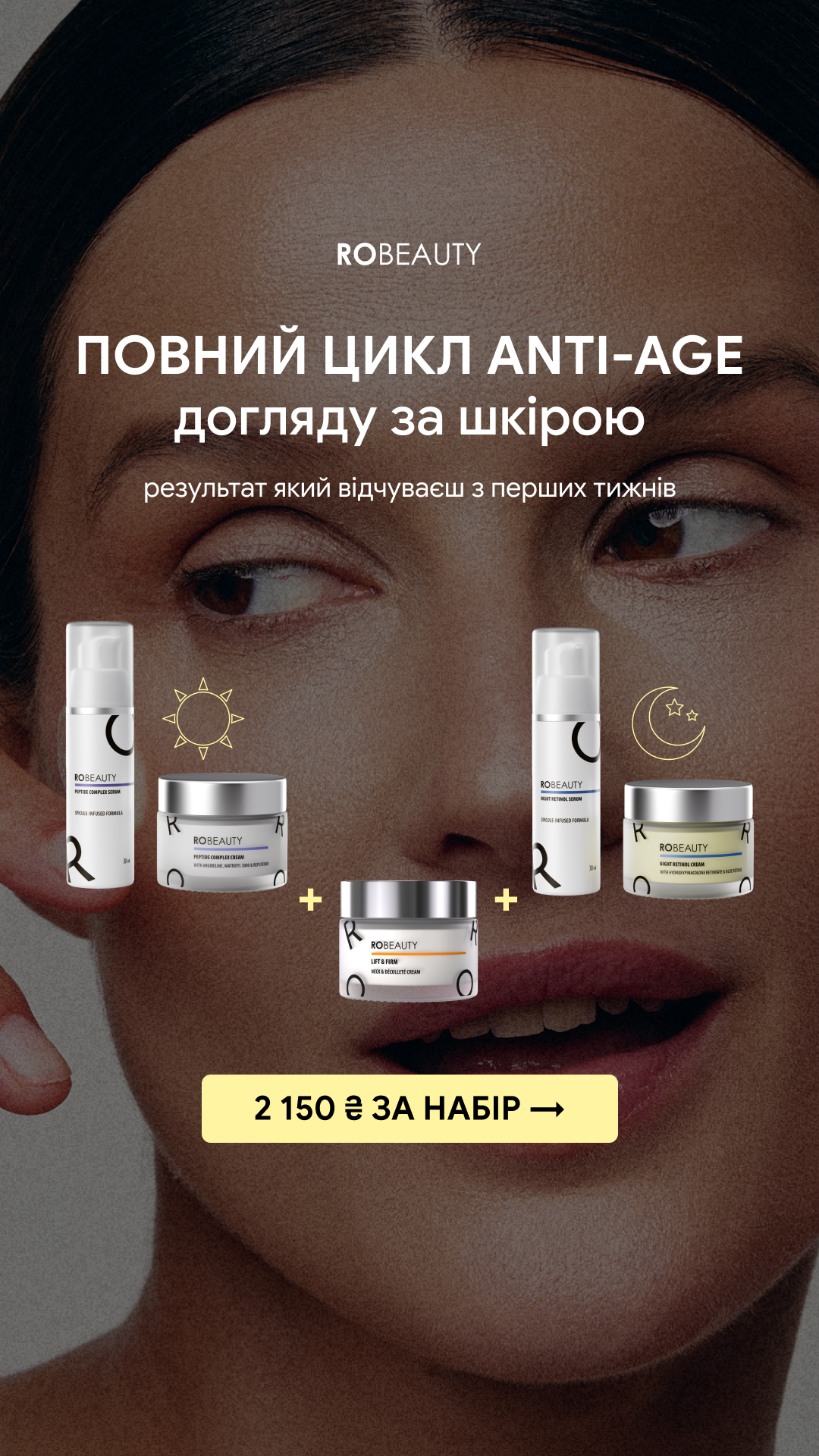 Robeauty Facebook ad