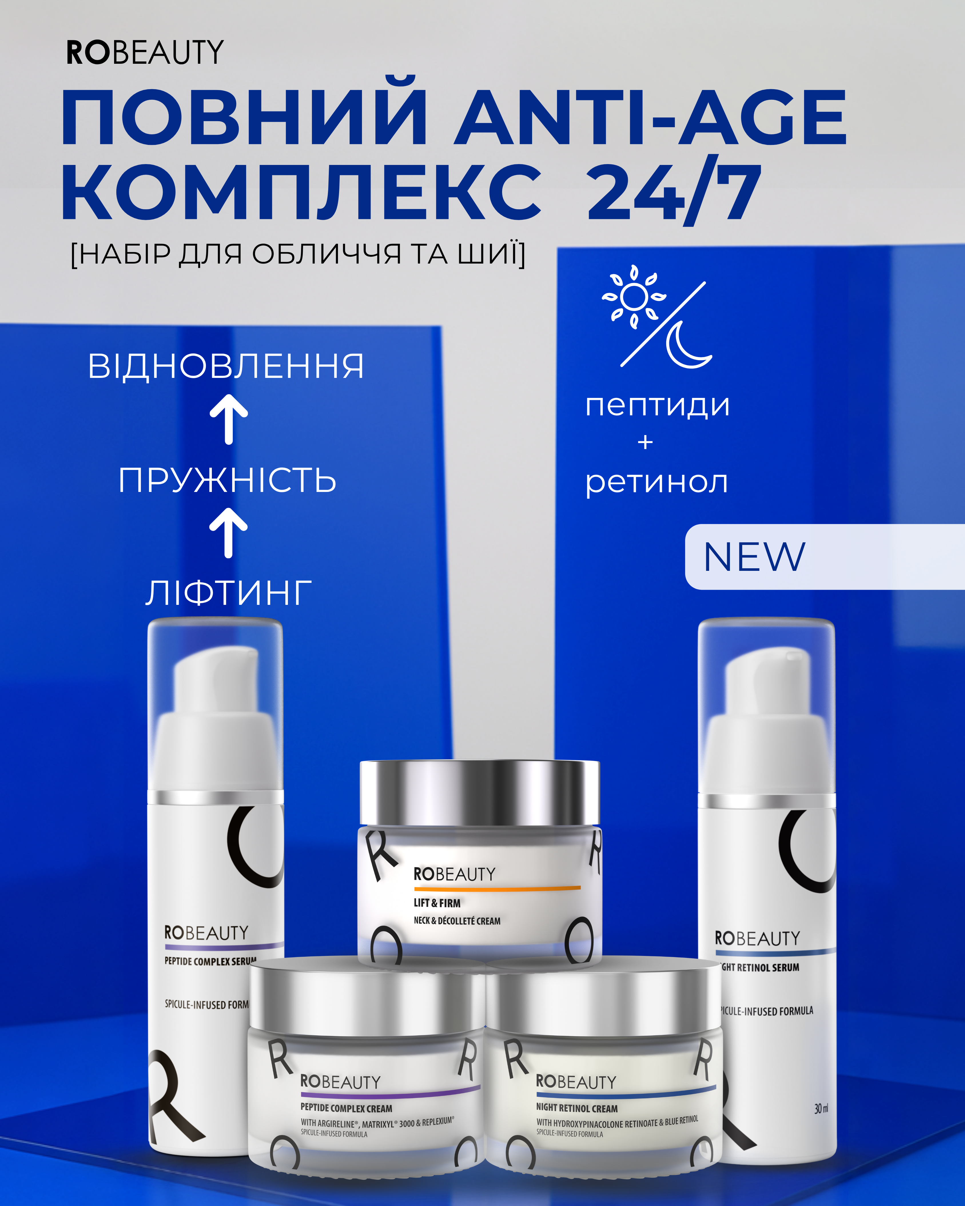 Robeauty Facebook ad